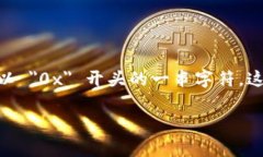 Tokenim 的地址具体位置通常